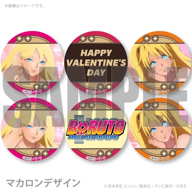 �Х�󥿥���ץ�ޥ�����6�ĥ��å�2026�ʤ��������ܥ��&���������ʥ�ȡˡ���ŵ�̥Хå��դ���[BORUTO-�ܥ��- NARUTO NEXT GENERATIONS]