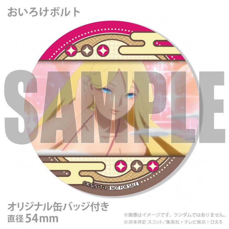 �Х�󥿥���ץ�ޥ�����6�ĥ��å�2026�ʤ��������ܥ��&���������ʥ�ȡˡ���ŵ�̥Хå��դ���[BORUTO-�ܥ��- NARUTO NEXT GENERATIONS]