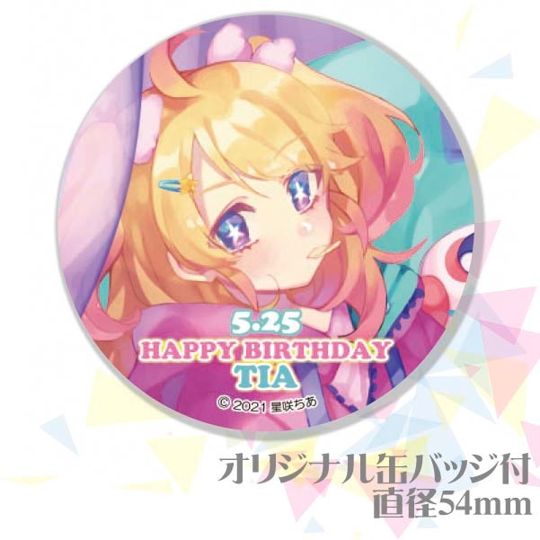 �С����ǡ��ץ�ޥ�����6�ĥ��å�2021����ŵ�̥Хå��դ���[�������]