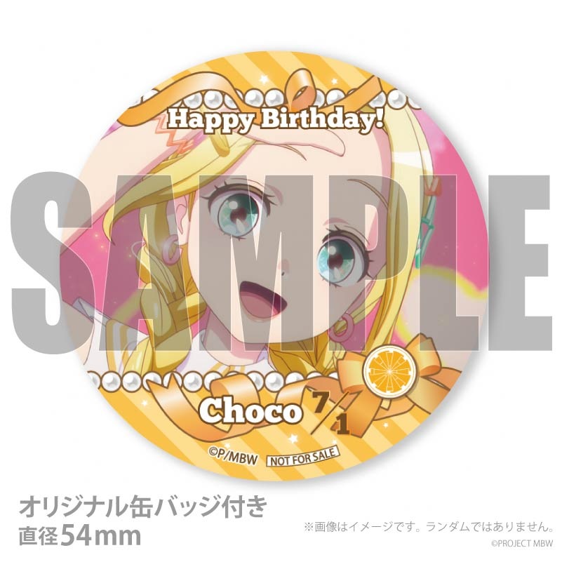 バースデープリマカロン6個セット2026（三俣チョコ）【特典缶バッジ