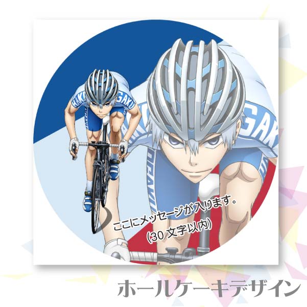 �ڥ�å���������ۥץꥱ����(��������)[����ڥ��� GLORY LINE]