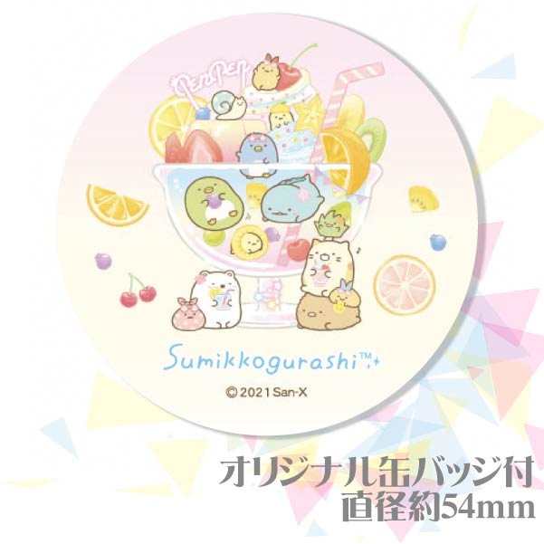 �ڼ̿���å���������ۥץꥱ�����ʥѥե����ˡ���ŵ�̥Хå��դ���[���ߤå����餷]