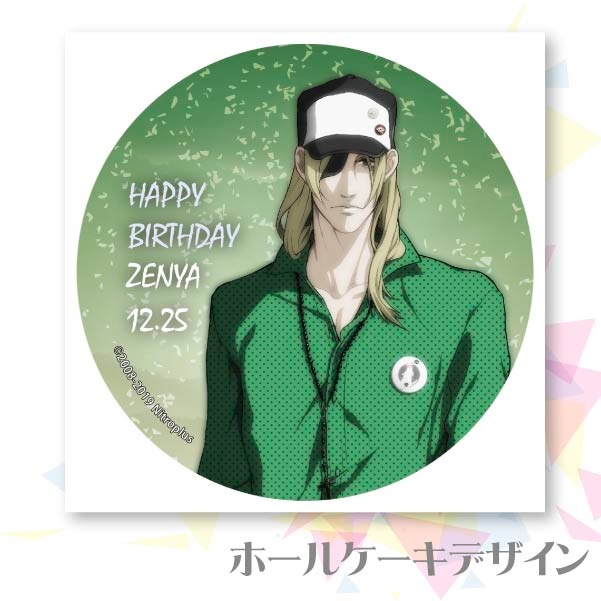 �С����ǡ��ץꥱ����2019�ʲ�Ĺ����ˡ���ŵ�̥Хå��դ���[sweet pool]