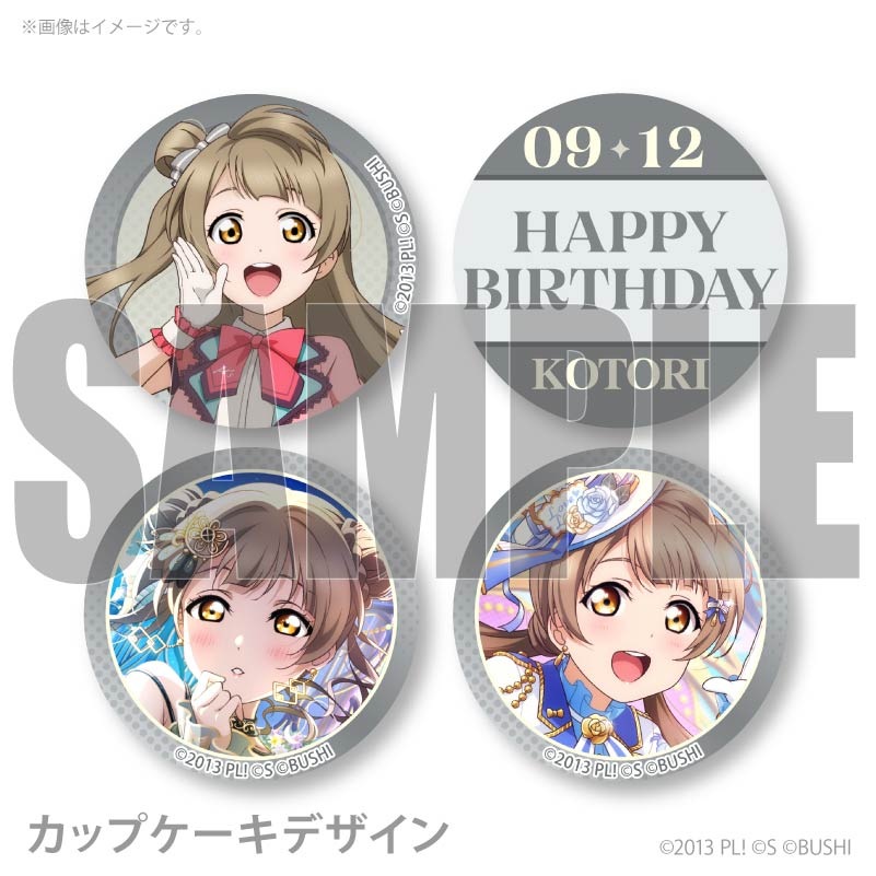 �С����ǡ��ץꥫ�åץ�����2026���� ���Ȥ�ˡ���ŵ�ӥ��奢�륫�����դ���[��֥饤�֡�]