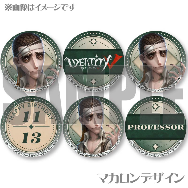 Сǡץޥ6ĥå2025ʶˡŵ̥Хåդ[Identity V ޿ͳ]