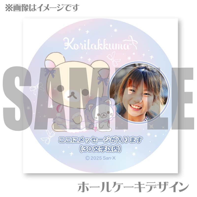 �ڼ̿���å���������ۥץꥱ����2025��B���ˡ���ŵ�̥Хå��դ���[���å���]