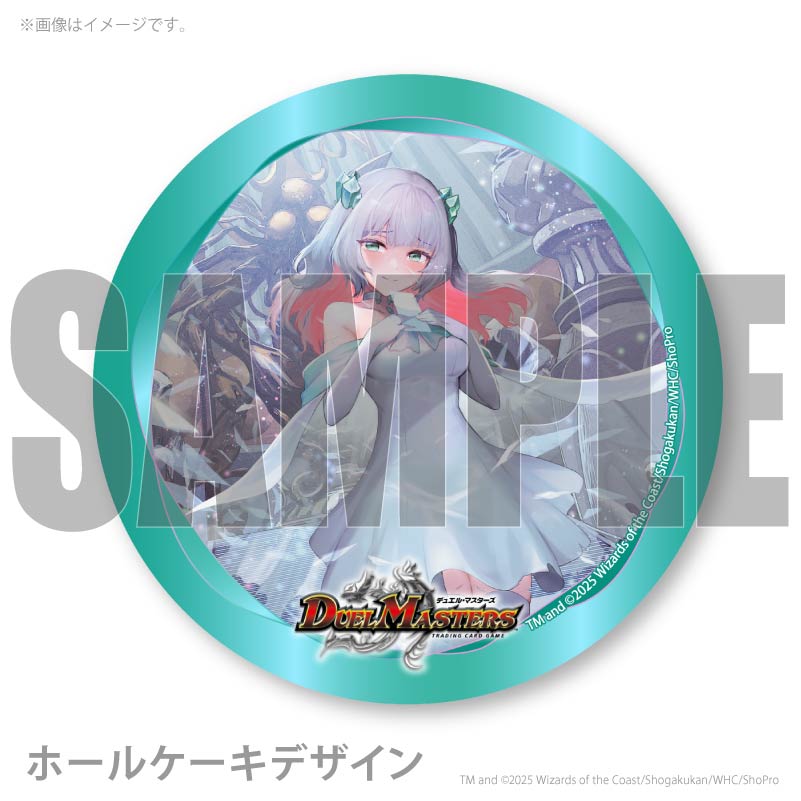 【アビス】Dの寺院 タブラサ・チャンタラム キャラプレミアムトレジャー キャラプレミアムトレジャー】デュエルマスターズ DM24EX3 TD15