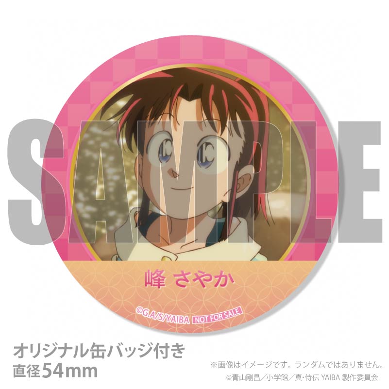 �ץꥱ�������� ���䤫(��2��)�ˡ���ŵ�̥Хå��դ���[��������YAIBA]