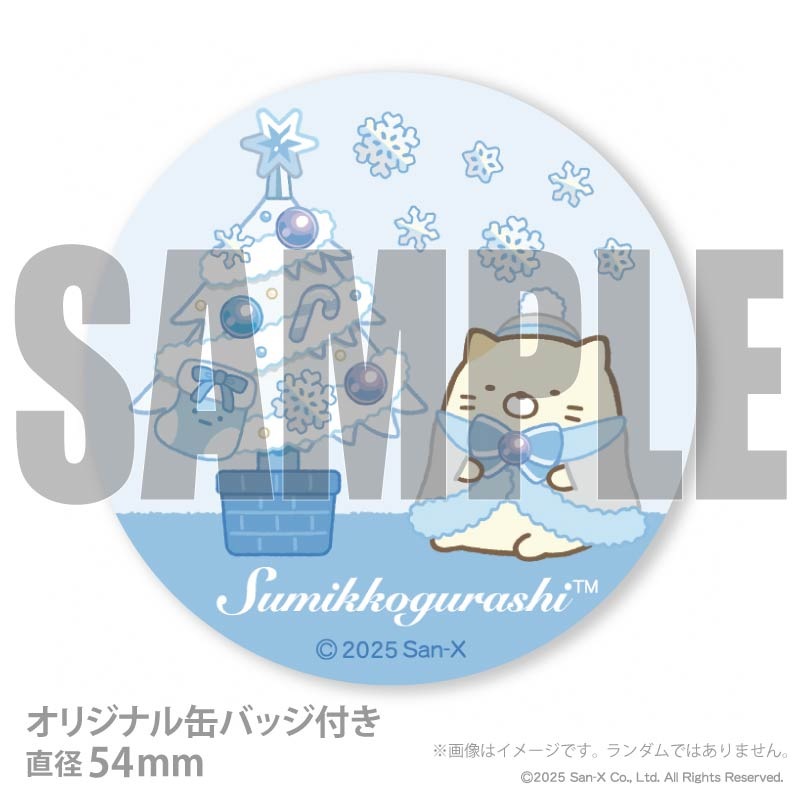 Xmas�ץꥱ����2025��D���ˡ���ŵ�̥Хå��դ���[���ߤå����餷]