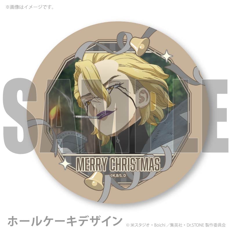 Xmasプリケーキ2025（スタンリー・スナイダー）【特典缶バッジ付き