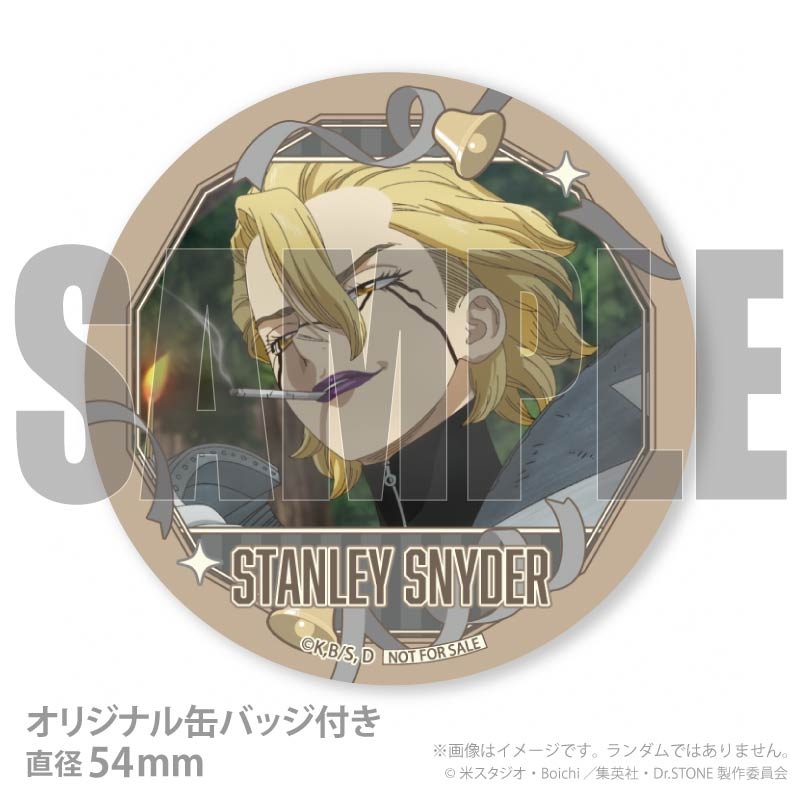 スタンリー・スナイダー 缶バッジ Dr.STONE ヴィンテージシリーズ 缶バッジ スタンリー・スナイダー