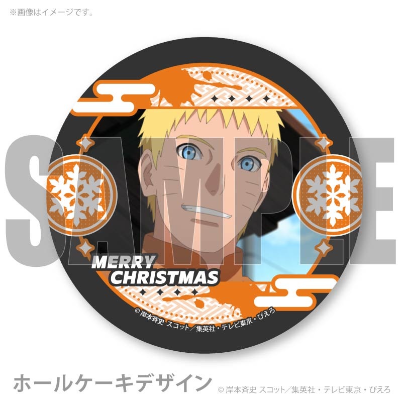 Xmas�ץꥱ����2025�ʤ����ޤ��ʥ�ȡˡ���ŵ�̥Хå��դ���[BORUTO-�ܥ��- NARUTO NEXT GENERATIONS]