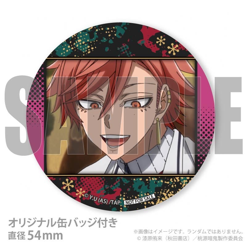 Xmasプリケーキ2025（花魁坂 京夜）【特典缶バッジ付き】[桃源暗鬼