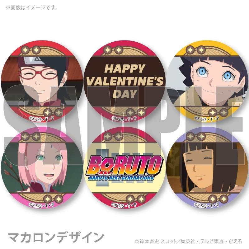 �Х�󥿥���ץ�ޥ�����6�ĥ��å�2026�ʤ����ϥ����&�����ϥ�����&�����ޤ��ҥޥ��&�����ޤ��ҥʥ��ˡ���ŵ�̥Хå��դ���[BORUTO-�ܥ��- NARUTO NEXT GENERATIONS]