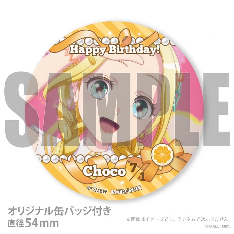 バースデープリケーキ2026（三俣チョコ）【特典缶バッジ付き】[前橋