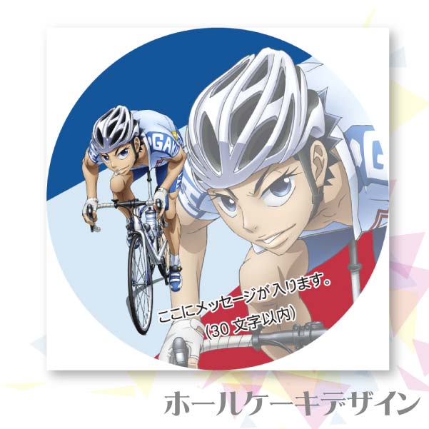 �ڥ�å���������ۥץꥱ����(�������Ϻ)[����ڥ��� GLORY LINE]