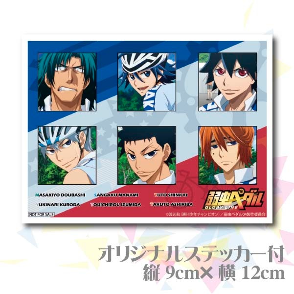 �ڥ�å���������ۥץꥱ����(�������Ϻ)[����ڥ��� GLORY LINE]