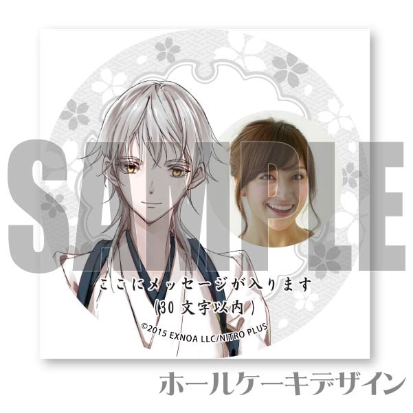 写真メッセージ入り 鶴丸国永 内番柄プリケーキ 刀剣乱舞 アニメ マンガ ゲーム 刀剣乱舞 Online 定番柄 ホール 内番柄 第2弾 Priroll