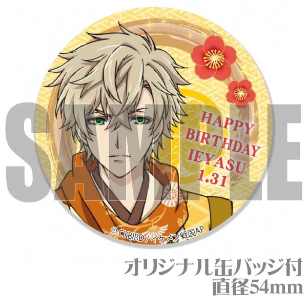 イケメン戦国 徳川家康 缶バッジ 缶バッチ 新品】イケメン戦国 × スイパラ スクエア缶バッジ * 徳川家康