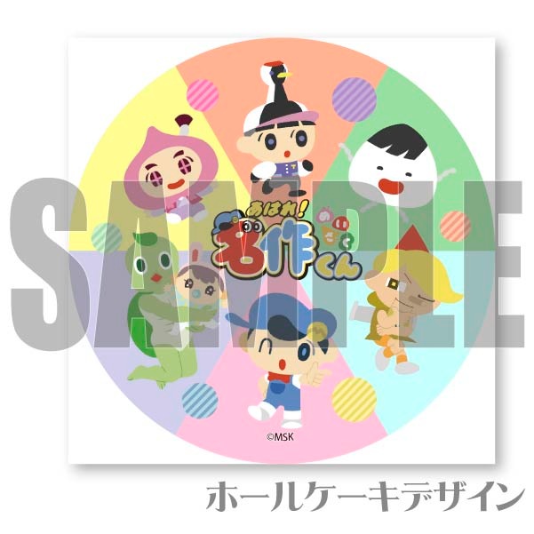 ץꥱʽCED3饹ȡˡˡŵ̥Хåդ[Ϥ졪̾]