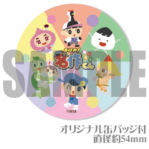 ץꥱʽCED3饹ȡˡˡŵ̥Хåդ[Ϥ졪̾]