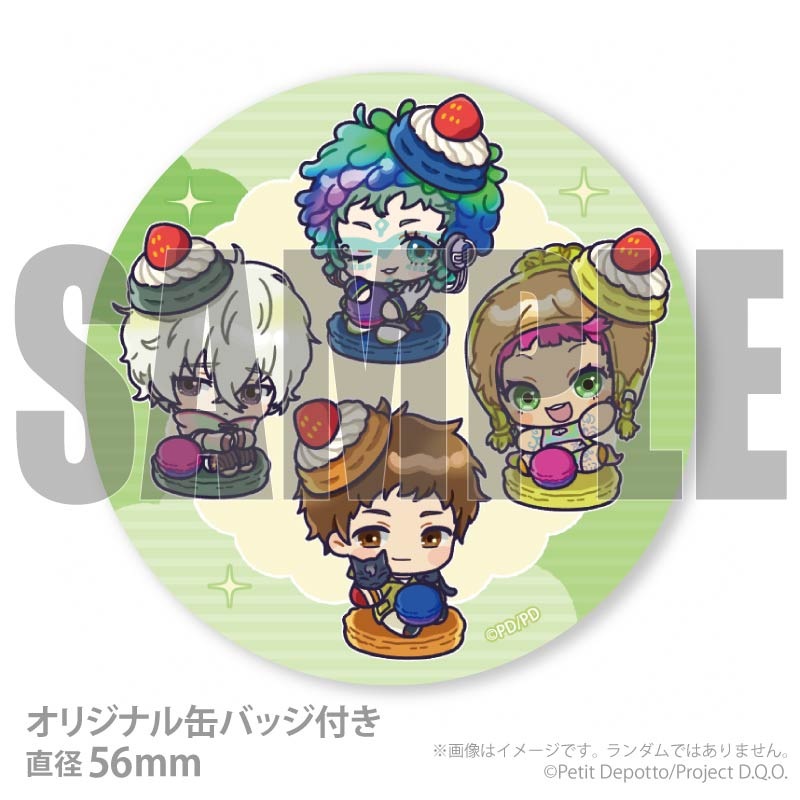 プリマカロン6個セット2026（集合C(第3弾)(描きおこし)）【特典缶