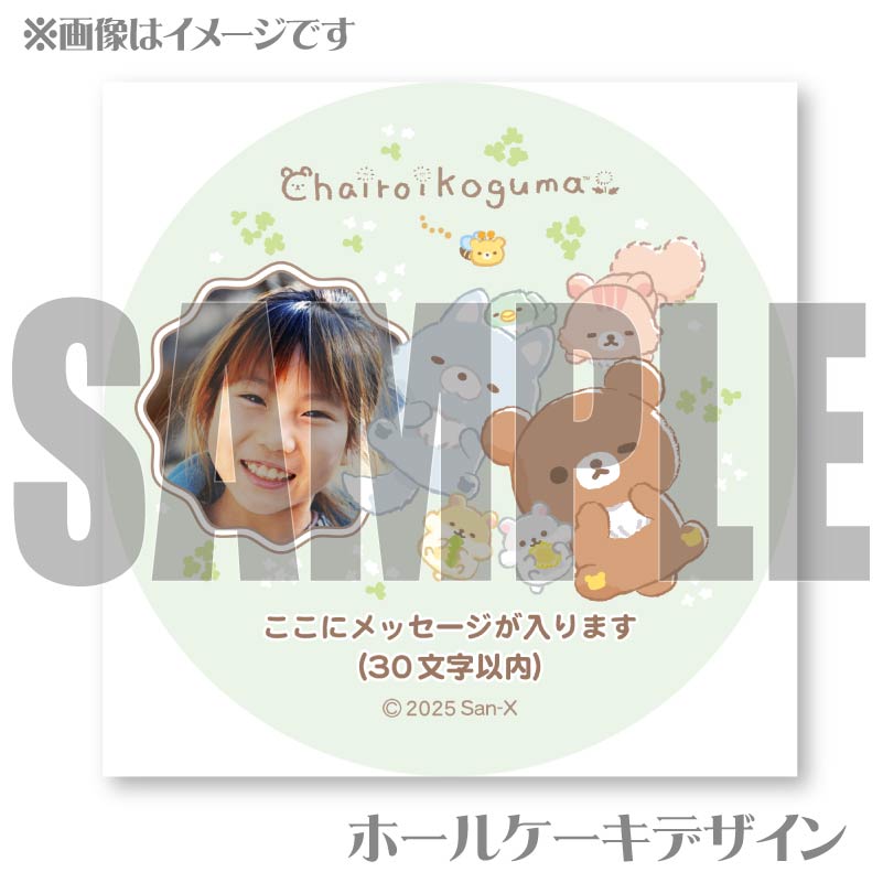 �ڼ̿���å���������ۥץꥱ����2025��A���ˡ���ŵ�̥Хå��դ���[���å���]