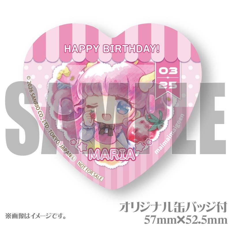 バースデープリケーキ2026（マリア）【特典缶バッジ付き】[まいまい