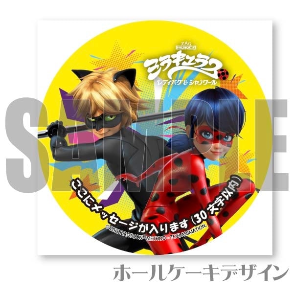 プリケーキ2022（シャノワール）【特典缶バッジ付き