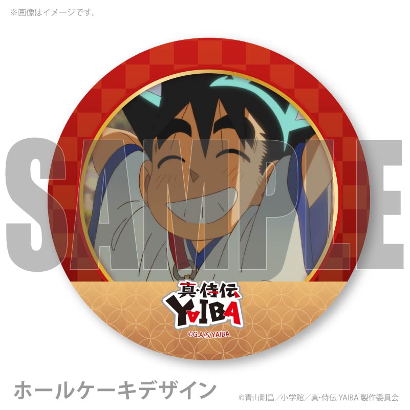 �ץꥱ������Ŵ ��(��2��)�ˡ���ŵ�̥Хå��դ���[��������YAIBA]