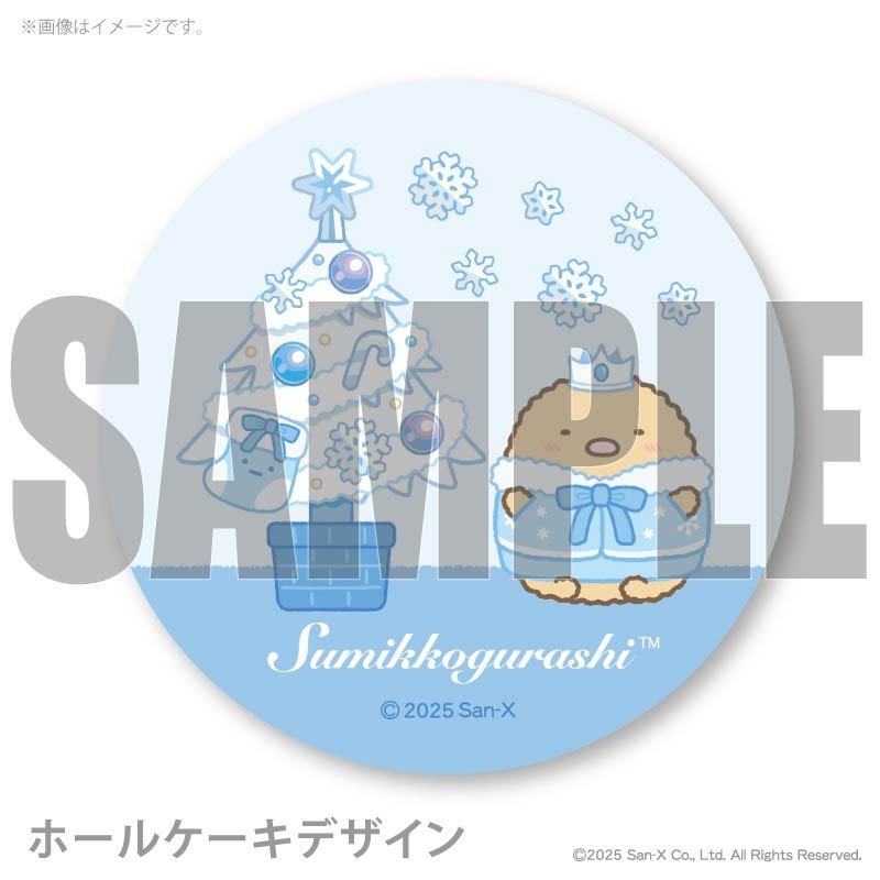 Xmas�ץꥱ����2025��C���ˡ���ŵ�̥Хå��դ���[���ߤå����餷]