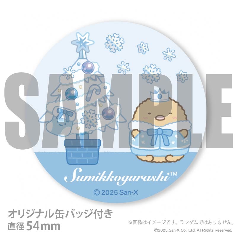 Xmas�ץꥱ����2025��C���ˡ���ŵ�̥Хå��դ���[���ߤå����餷]