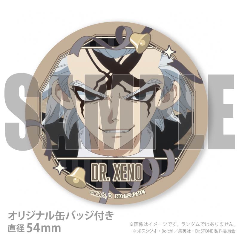Xmasプリケーキ2025（Dr.ゼノ）【特典缶バッジ付き】[Dr.STONE