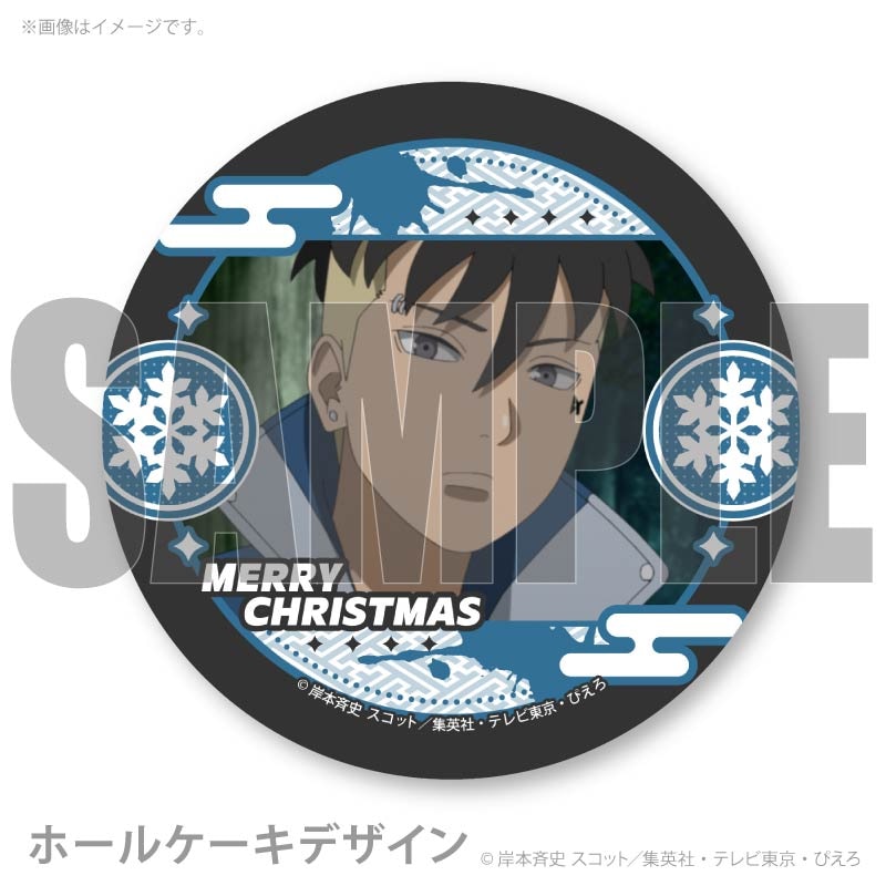 Xmas�ץꥱ����2025�ʥ��省�ˡ���ŵ�̥Хå��դ���[BORUTO-�ܥ��- NARUTO NEXT GENERATIONS]