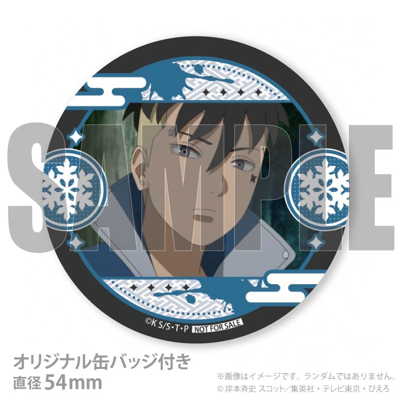 Xmas�ץꥱ����2025�ʥ��省�ˡ���ŵ�̥Хå��դ���[BORUTO-�ܥ��- NARUTO NEXT GENERATIONS]