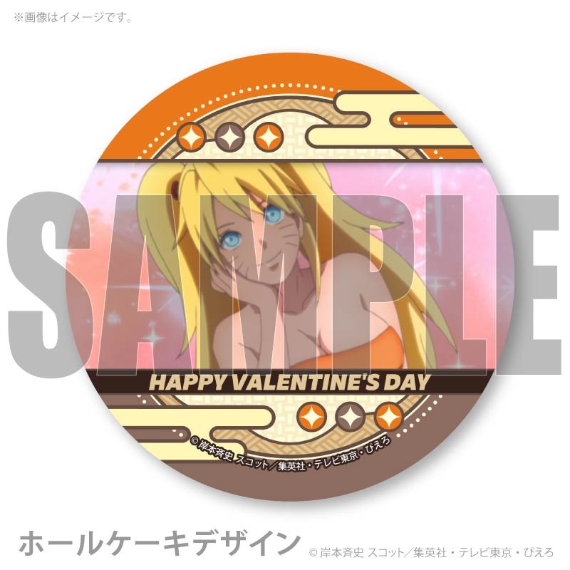 �Х�󥿥���ץꥱ����2026�ʤ��������ʥ�ȡˡ���ŵ�̥Хå��դ���[BORUTO-�ܥ��- NARUTO NEXT GENERATIONS]