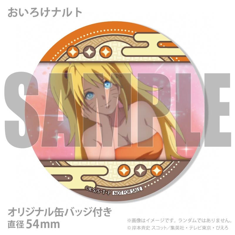 �Х�󥿥���ץꥱ����2026�ʤ��������ʥ�ȡˡ���ŵ�̥Хå��դ���[BORUTO-�ܥ��- NARUTO NEXT GENERATIONS]