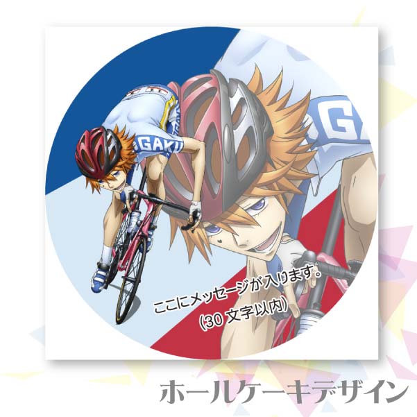 �ڥ�å���������ۥץꥱ����(���ھ�����)[����ڥ��� GLORY LINE]