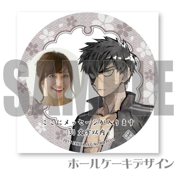 写真メッセージ入り 同田貫正国 内番柄プリケーキ 刀剣乱舞 アニメ マンガ ゲーム 刀剣乱舞 Online 定番柄 ホール 内番柄 第2弾 Priroll 写真メッセージ入り 同田貫正国 内番柄プリケーキ 刀剣乱舞 アニメ マンガ ゲーム 刀剣乱舞 Online 定番柄 ホール 内番柄 第2弾 Priroll