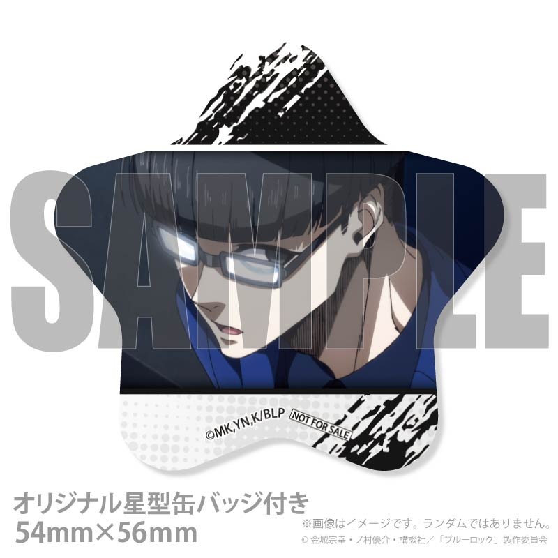 ブルーロック　絵心甚八　バースデイ　メタル缶バッジ ブルーロック」 絵心甚八 バースデー缶バッジ | j-hobby Collection