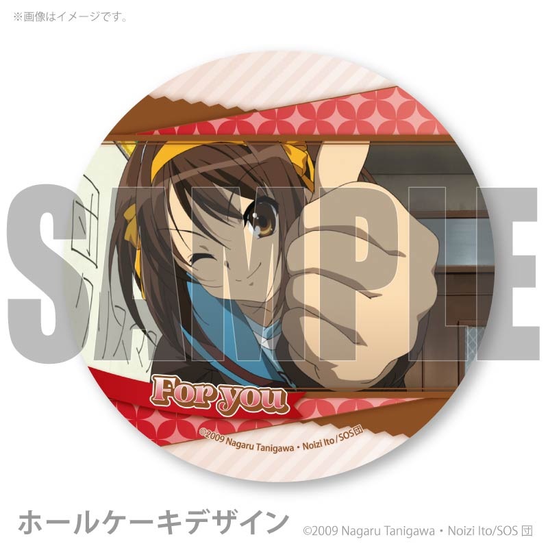 バレンタイン＆ホワイトデープリケーキ2026（涼宮ハルヒ）【特典缶