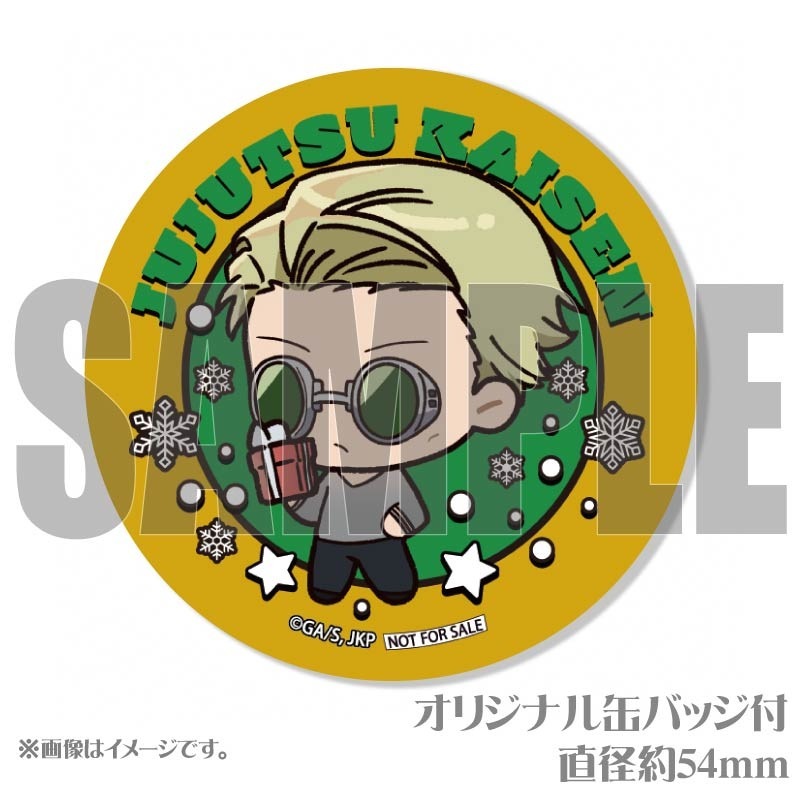 Xmasプリケーキ2024（七海建人／描きおこし）【特典缶バッジ付き