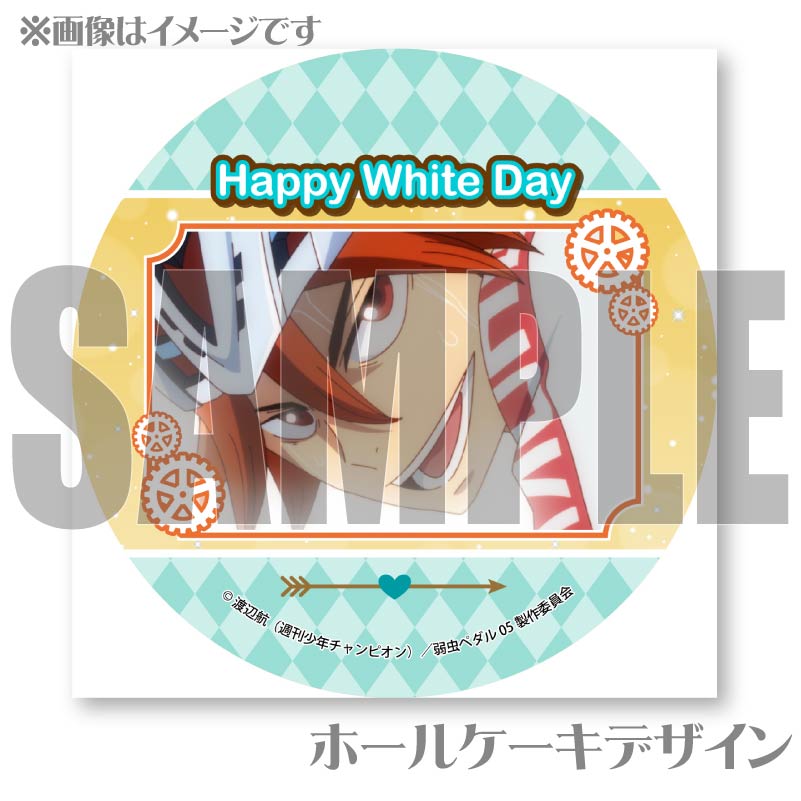 �ۥ磻�ȥǡ��ץꥱ����2025��ŭ�ڰ캹�ˡ���ŵ�̥Хå��դ���[����ڥ��� LIMIT BREAK]