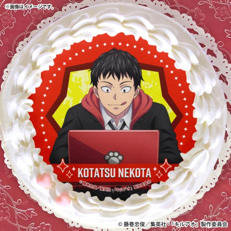 プリケーキ2026（猫田コタツ）【特典缶バッジ付き】[キルアオ