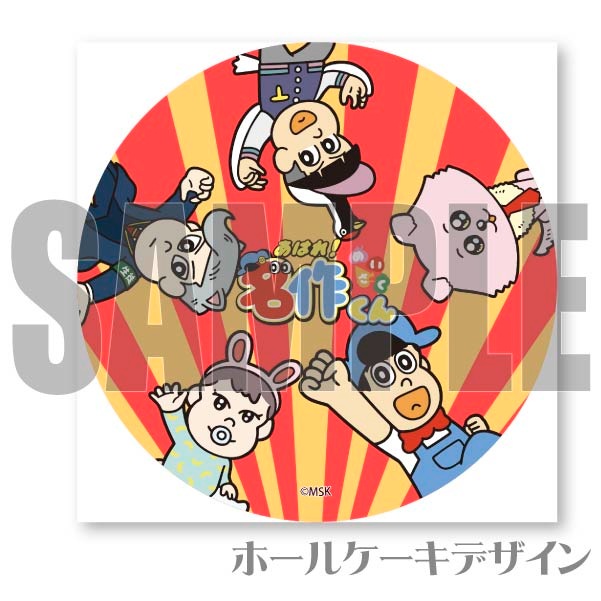 ץꥱʽB̾ᥤĤձåˡˡŵ̥Хåդ[Ϥ졪̾]