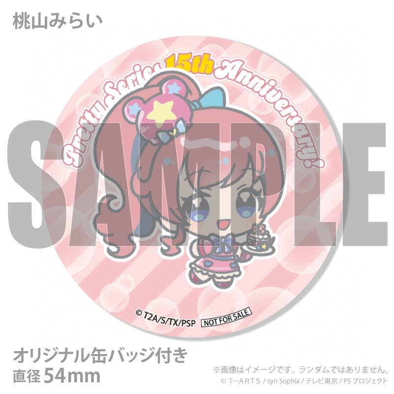 プリチャン みらい 缶バッジ アクリルスタンド キラッとプリチャン 桃山みらい バースデーアクリルスタンド＆缶バッジ