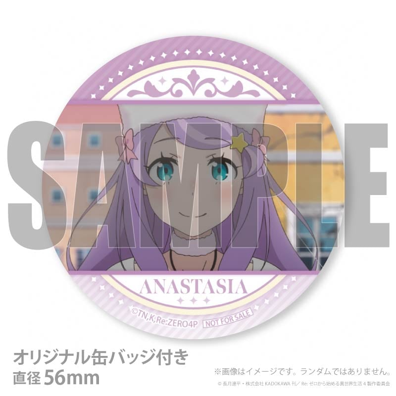 プリケーキ2026（アナスタシア）【特典缶バッジ付き】[Re:ゼロから