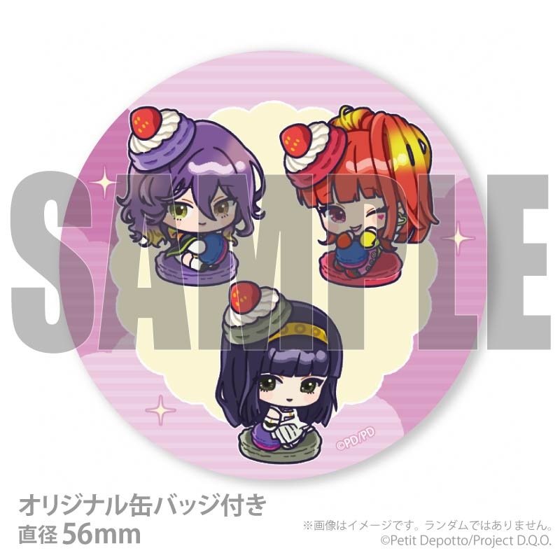 プリマカロン6個セット2026（集合B(第3弾)(描きおこし)）【特典缶