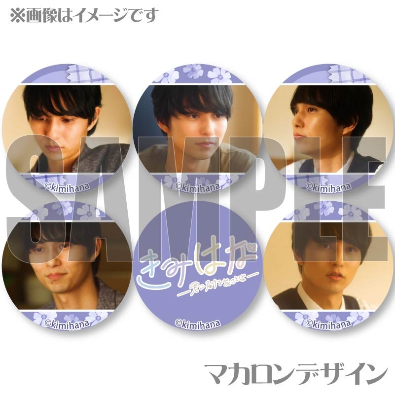 �ץ�ޥ�����6�ĥ��åȡʰ˷� �粻�ˡ���ŵ�ݥ��ȥ������դ���[���ߤϤʡ������Ϥ���֤��ȤС�]