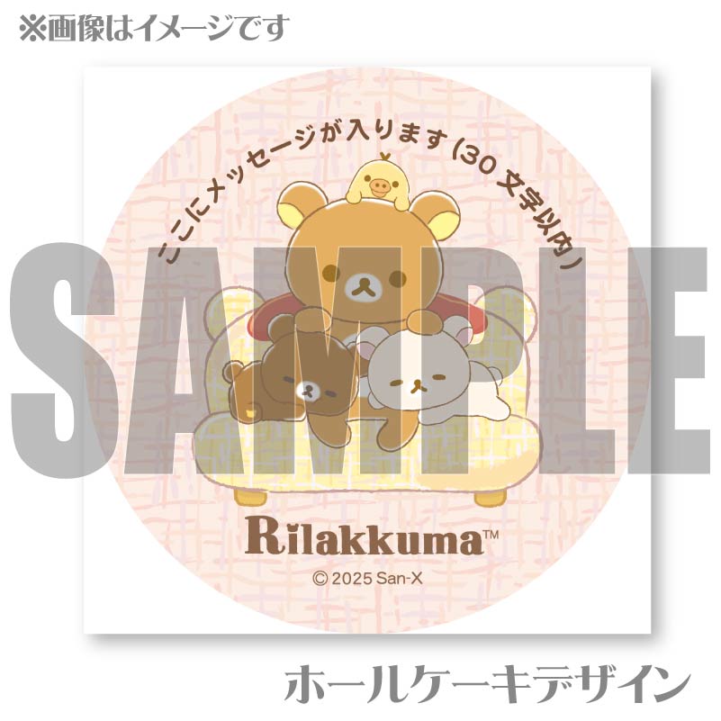 �ڥ�å���������ۥץꥱ����2025��C���ˡ���ŵ�̥Хå��դ���[���å���]